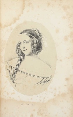 Григорьев П.И. В память столетия русского театра. 1756—1856. Оригинальное драматическое представление, составленное из 3 отделений в прозе и стихах, с хорами и танцами / Худож. П.Ф. Борель. СПб., 1856.